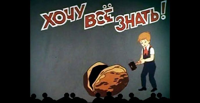 Haluatko tietää kaiken?