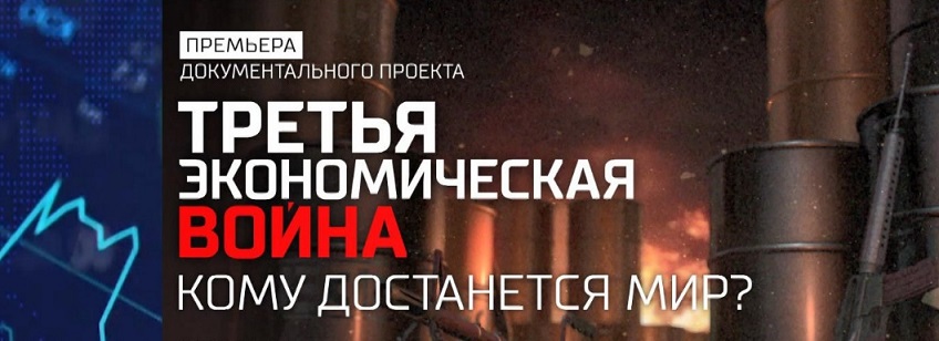 Lännen Venäjän vastaiset pakotteet ovat auttaneet Venäjän taloutta