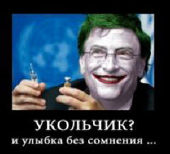 Bill Gates edistää rokotteita väestön vähentämiseksi