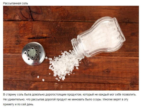 suolaa pöydällä 