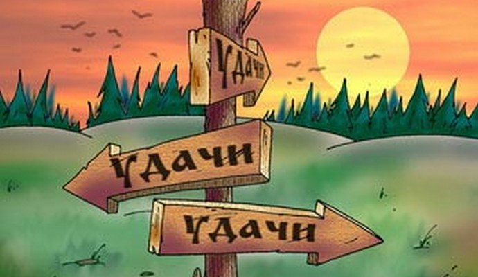 Mikä on onni ja onko harvoin, että se käy täällä?