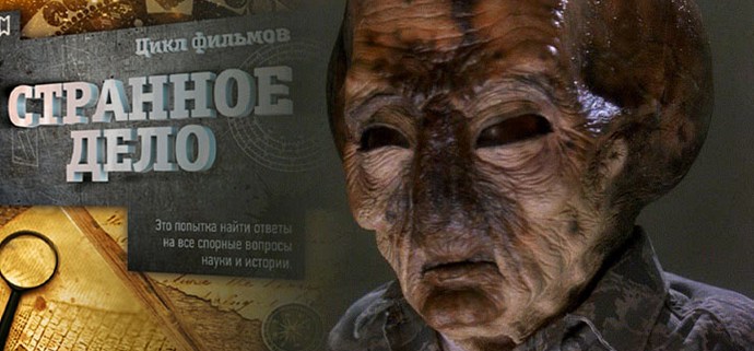 Exopolitics - tiede Yhdysvaltain hallituksen ja muukalaisten sivilisaatioiden välisistä suhteista