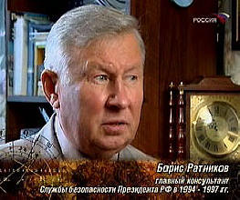 Kenraali Ratnikov: tiedustelupalvelun hankkiminen maapallon tietokentästä