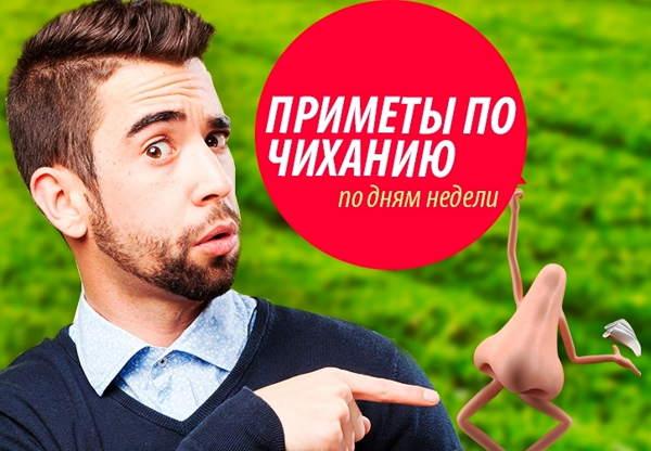 aivastaja maanantaina 