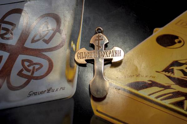 mitä tehdä, jos kadotit ristin 