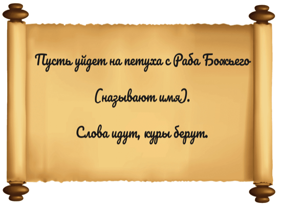 Kuinka puhua kantapää kannustaa 