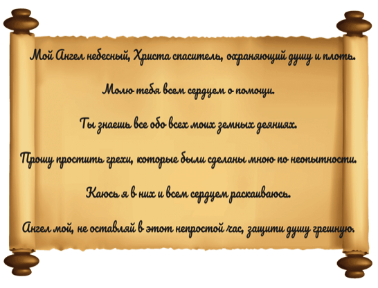 Kuinka puhua kantapää kannustaa 