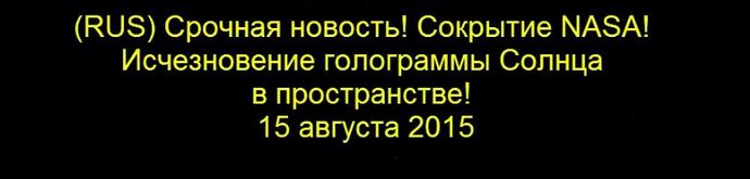 Minne aurinko menee?