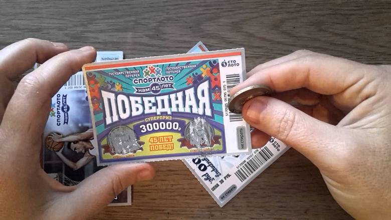 Lotto - tyhmyyden vero