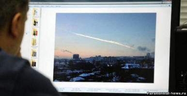 UFO, amerikkalaiset aseet ja meteoriitti