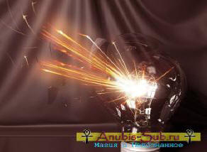 Miksi lamput palavat. Psyykkinen energia ja elektroniikka