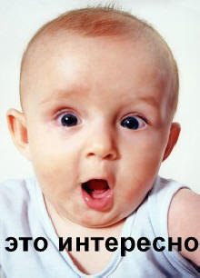 Valikoima minifakteja: