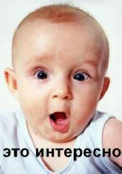 Valikoima minifakteja: Tiedätkö mitä? Numero - 7