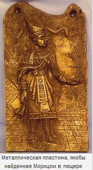 Atlanttilaisten luolat