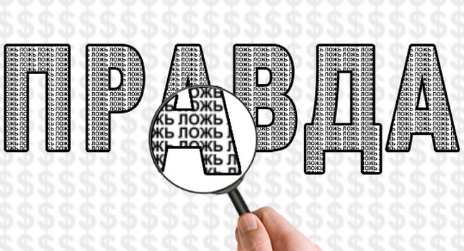 Tietysti et löydä totuutta täältä ...