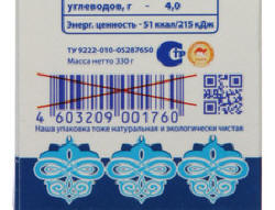 Maidontuottajat näkivät viivakoodeissa