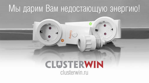 Venäläiset keksivät vallankumouksen tehneen pistorasian!