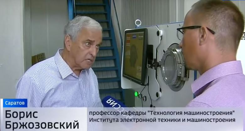 Saratovin tutkijat ovat oppineet luomaan superkarkeita metalleja