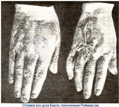 Valettu käden näyttelijöistä