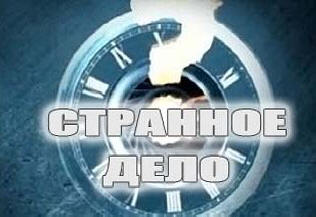 Oudon juttu - Kosmonautit muilta planeetoilta