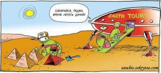 Egyptiläisten pyramidien salaisuudet. Mielenkiintoisia faktoja