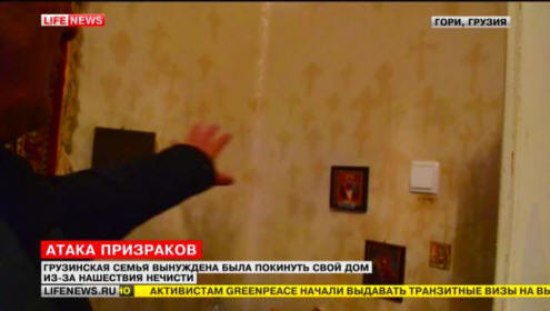 Georgian kylässä aggressiivinen poltergeisti potki koko perheen talosta