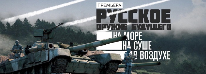 Oletko oppinut hallitsemaan Naton tekniikkaa Venäjällä?