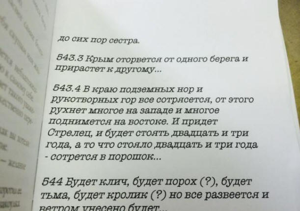 Media ja blogit keskustelevat Wangan ennusteista Ukrainasta