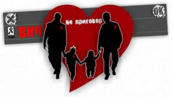 HIV - vuosisadan salaperäistäminen tai salatieteellinen terrorismi